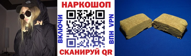 Виды наркотиков купить Приморско-Ахтарск КЕТАМИН  СОЛЬ  ГАШ  Бошки Шишки 