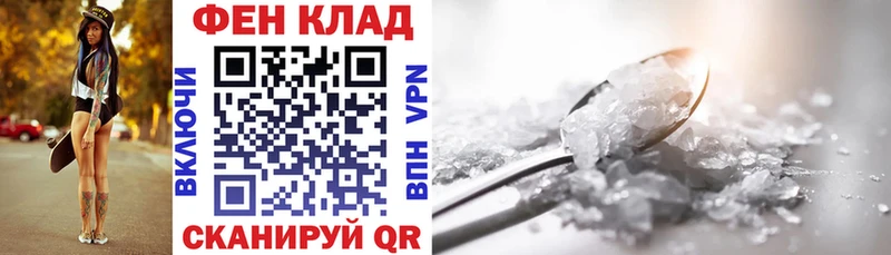 мега ONION  Приморско-Ахтарск  Амфетамин Premium 