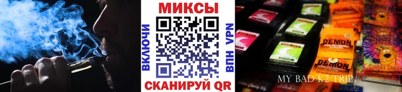 shop состав  дарнет шоп  Приморско-Ахтарск  Бутират BDO 