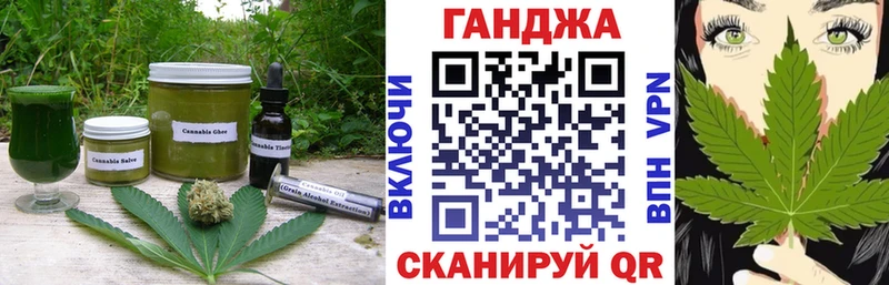 Печенье с ТГК марихуана  omg вход  Приморско-Ахтарск 