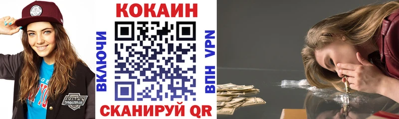 omg зеркало  Приморско-Ахтарск  COCAIN Columbia  продажа наркотиков 