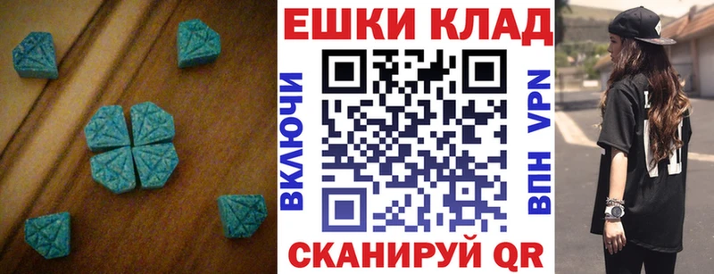 Ecstasy mix  это телеграм  Приморско-Ахтарск  купить наркотик 