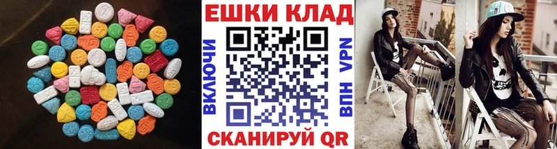 ЭКСТАЗИ Дубай Приморско-Ахтарск