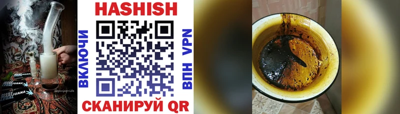 купить  цена  hydra ONION  Гашиш Cannabis  Приморско-Ахтарск 