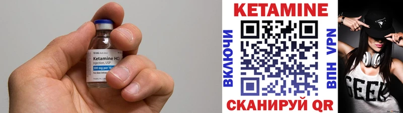 мега tor  Приморско-Ахтарск  Кетамин ketamine 