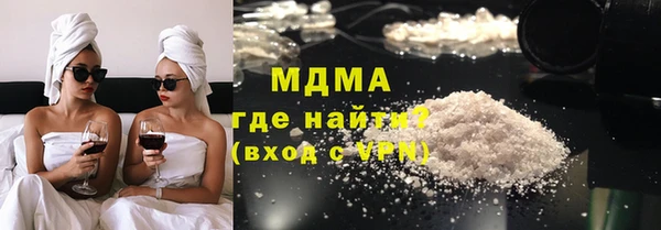 прущие грибы Абдулино