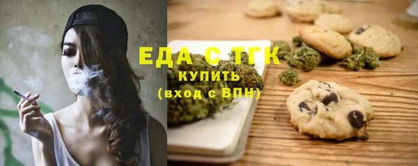 прущие грибы Абдулино