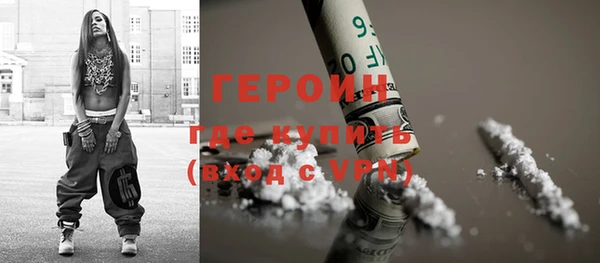 прущие грибы Абдулино