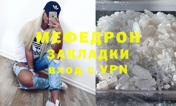 прущие грибы Абдулино