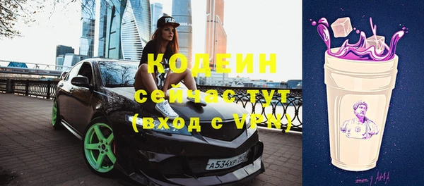 прущие грибы Абдулино