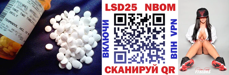 цена наркотик  Приморско-Ахтарск  LSD-25 экстази кислота 