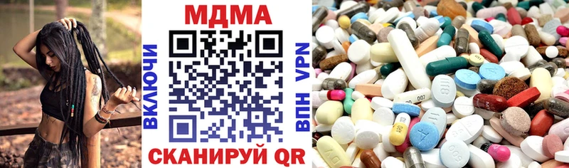 что такое   blacksprut онион  МДМА VHQ  Приморско-Ахтарск 