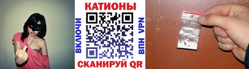 МЯУ-МЯУ VHQ  KRAKEN ONION  Приморско-Ахтарск  магазин продажи  