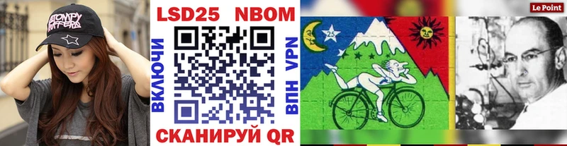 блэк спрут маркетплейс  Приморско-Ахтарск  Марки N-bome 1500мкг 