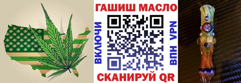 ТГК вейп с тгк  Приморско-Ахтарск 