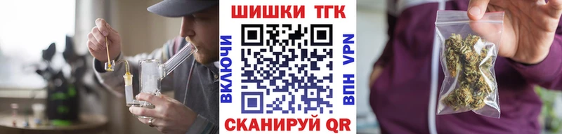 Канабис Ganja  Приморско-Ахтарск 